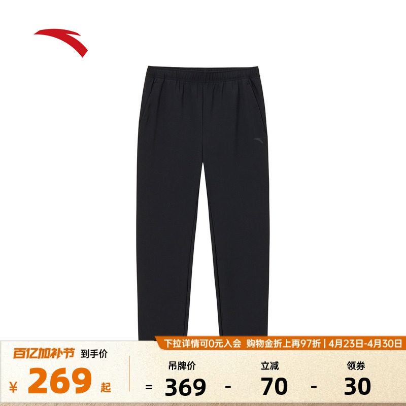 安踏型动裤丨商务休闲长裤男士春季加绒直筒运动裤152547312N