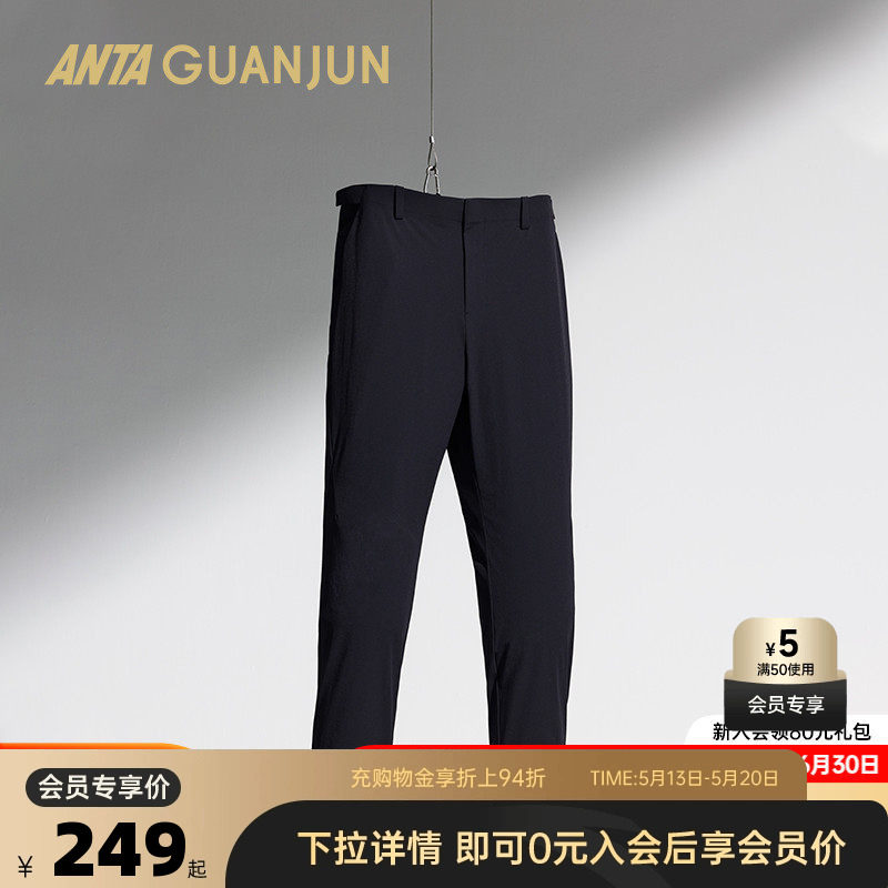 安踏冠军全天候丨冰丝梭织休闲长裤速干男士直筒运动裤152520523