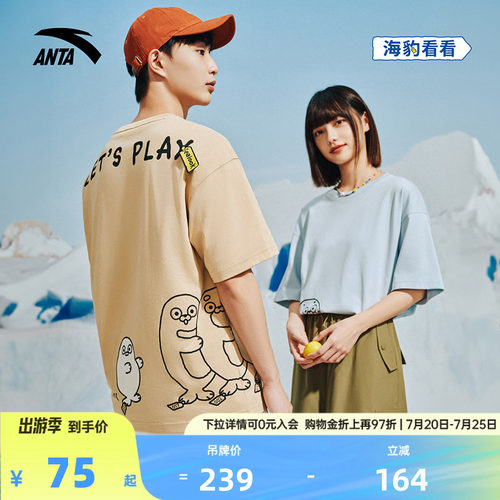 官方outlets正品保障 七天无理由退换货