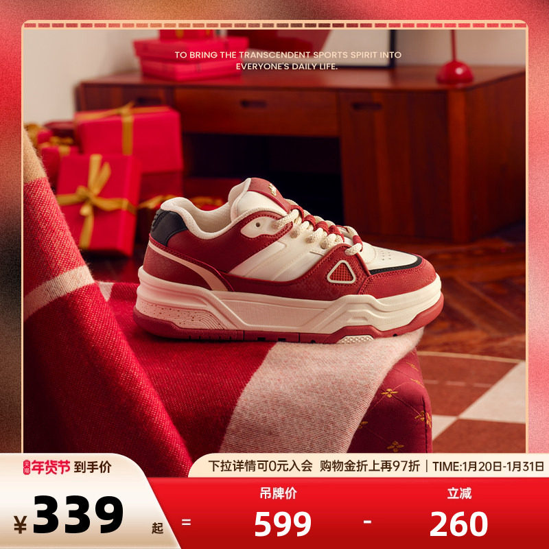 安踏好事发生芝士蛋糕厚底板鞋男女红色新年款运动鞋子122518074,运动鞋new,板鞋,淘宝优惠券,粉丝福利购,淘宝优惠卷