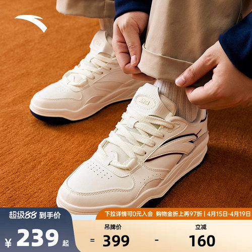 【王一博同款】安踏波浪鞋男板鞋