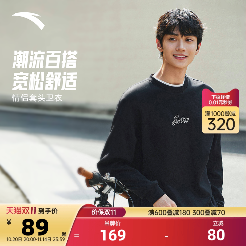 官方outlets正品保障 七天无理由退换货