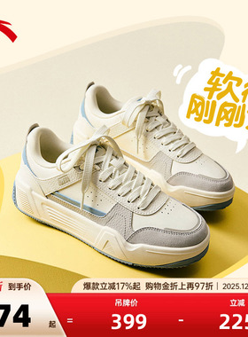 安踏C37板鞋丨软底舒适板鞋女2025冬季新款厚底小白鞋百搭运动鞋