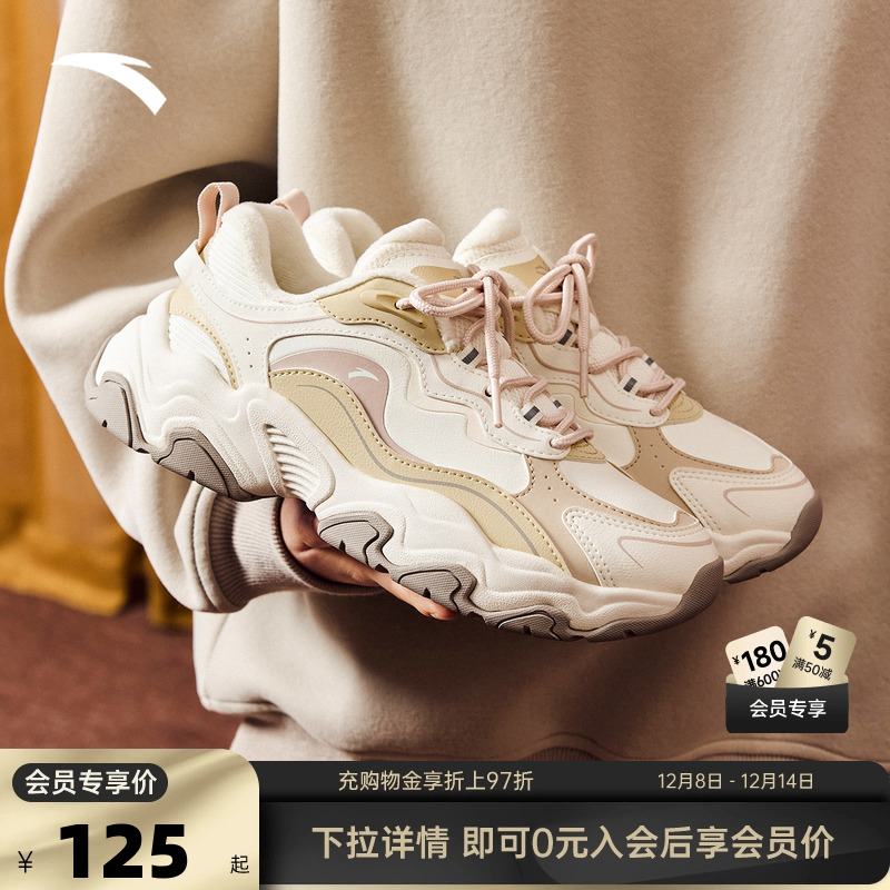 安踏陨石3丨休闲鞋女款2