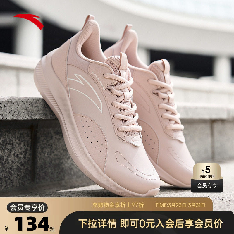 安踏女鞋运动鞋2026新款春季透气轻便跑鞋减震女款妈妈休闲跑步鞋
