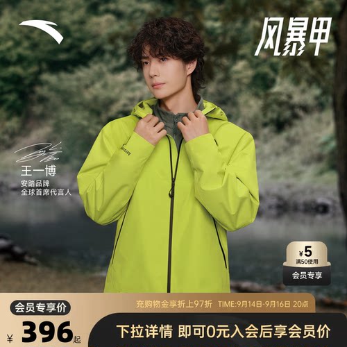 官方outlets正品保障 七天无理由退换货