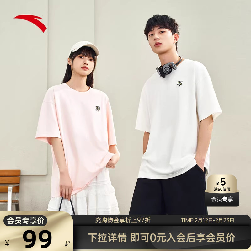【王一博同款】安踏休闲短袖t恤男女同款宽松透气百搭情侣款上衣