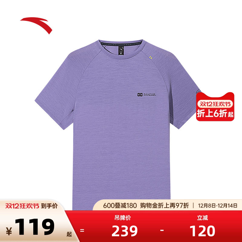 安踏男速干短袖针织衫T恤跑步