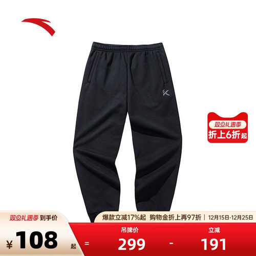 安踏男休闲加绒束脚运动长裤