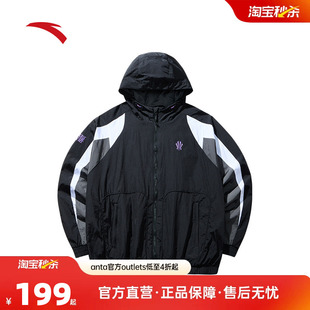 安踏凯里·欧文系列 篮球运动外套男女防泼水宽松上衣172441603N