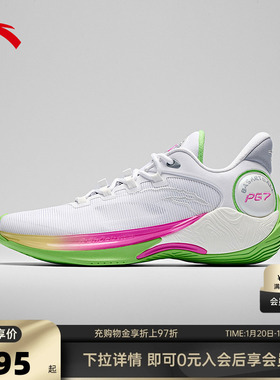 安踏速战6篮球鞋丨PG7科技专业篮球鞋稳定支撑防滑耐磨运动鞋冬季