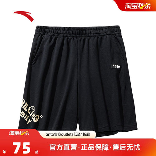 官方outlets正品保障 七天无理由退换货
