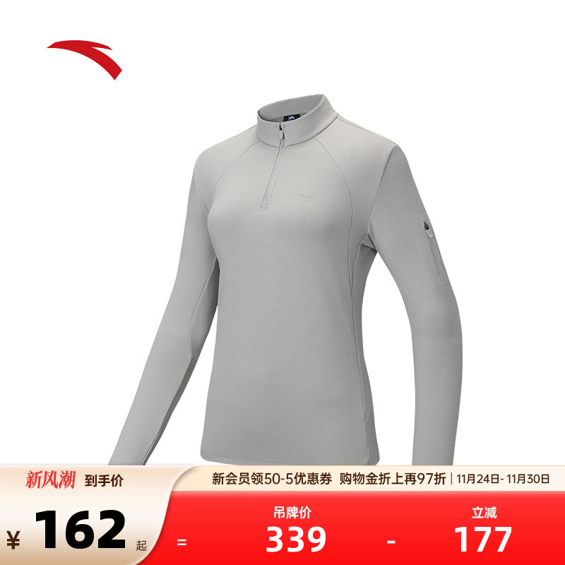 安踏半拉链长袖女秋季