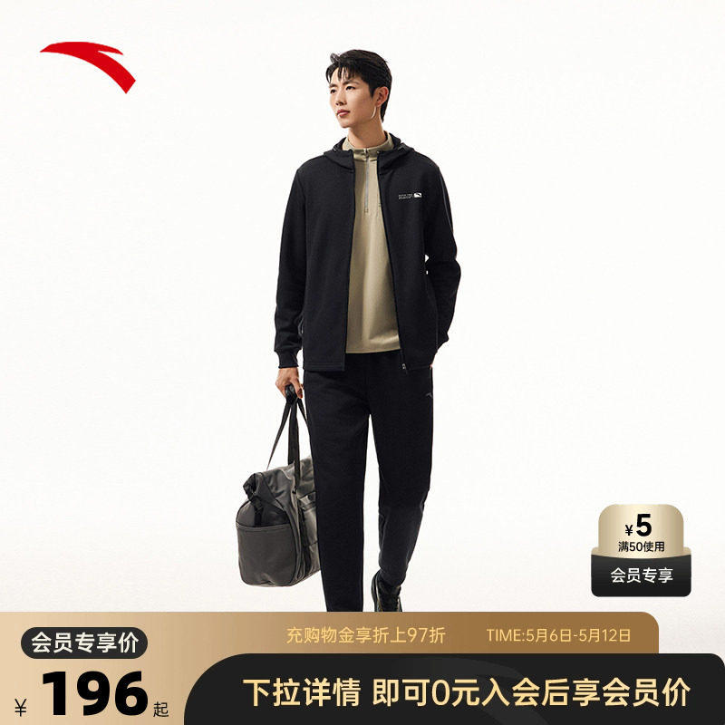 安踏运动套装男装2026夏季开衫连帽卫衣卫裤两件套跑步健身服
