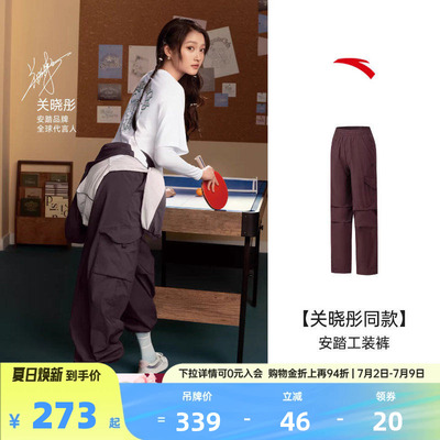 安踏工装裤女梭织户外运动长裤