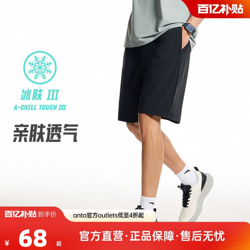 官方outlets正品保障 七天无理由退换货