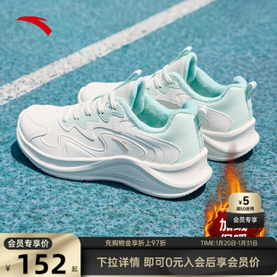 安踏漫步跑步鞋加绒保暖女鞋冬季新款皮面防水软底慢跑鞋运动鞋子