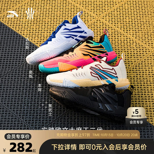 安踏KAITEAM2运动鞋
