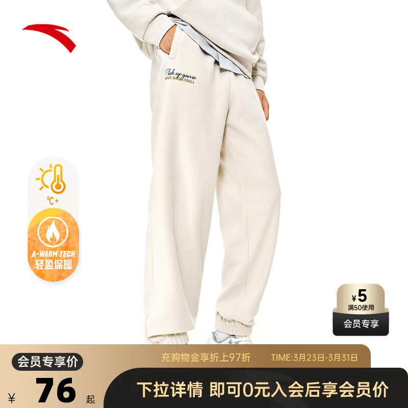 安踏厚绒长裤丨加绒加厚针织卫裤男春夏季保暖宽松黑色潮流男裤