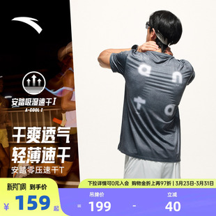 健身训练路跑短袖 安踏零压速干T 新款 夏季 上衣 C5跑步运动t恤男士