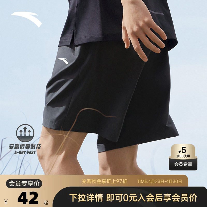 安踏速干男士短裤夏季透气健身服跑步训练服运动五分裤子中裤