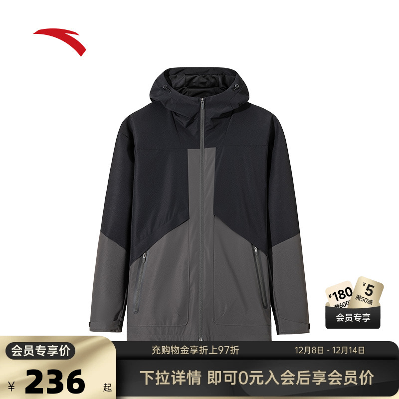 安踏男子防泼水梭织外套训练