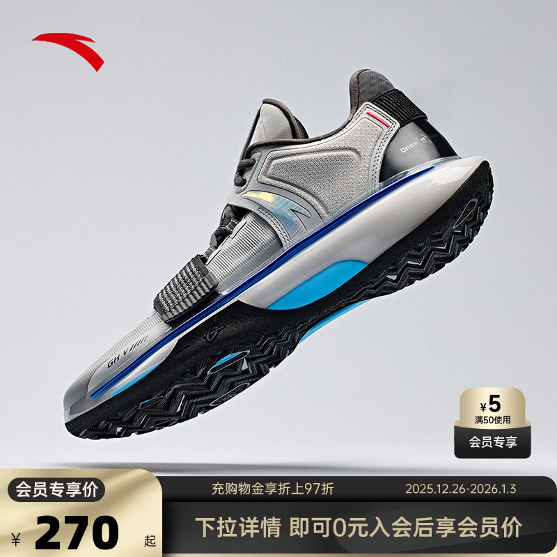 安踏海沃德5GH5史诗版丨氮科技篮球鞋男专业支撑实战低帮运动鞋