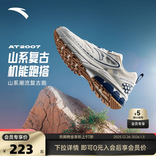 2025新款 男鞋 冬季 休闲运动鞋 男 安踏2007 耐磨跑鞋 山系复古跑步鞋