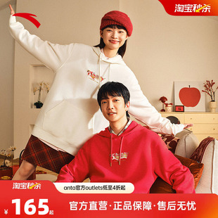 马年本命年 红色连帽卫衣男女宽松保暖长袖 安踏好事发生 新年款