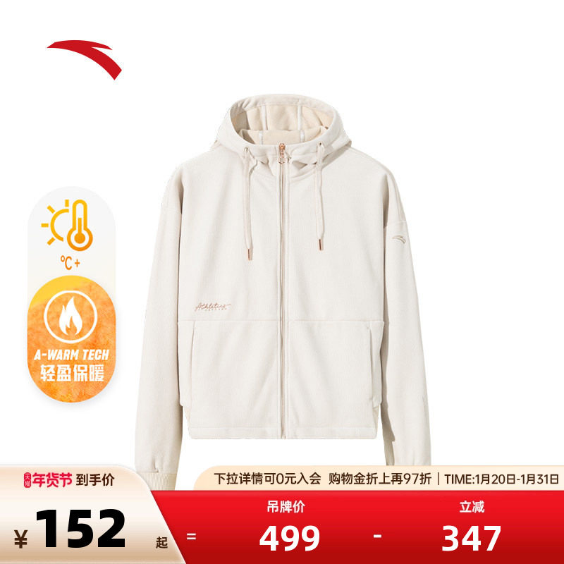 安踏休闲外套女秋冬季加绒保暖宽松针织连帽运动上衣162447726N,运动服/休闲服装,运动茄克/外套,淘宝优惠券,粉丝福利购,淘宝优惠卷