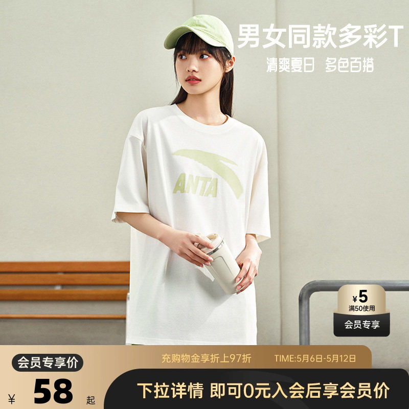 安踏短袖针织衫夏男女款生活运动风经典logo短T恤运动百搭