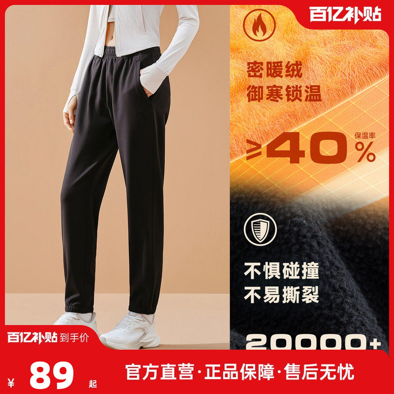 安踏加绒防泼水运动裤女冬季保暖新款长裤束脚收口裤商务通勤裤