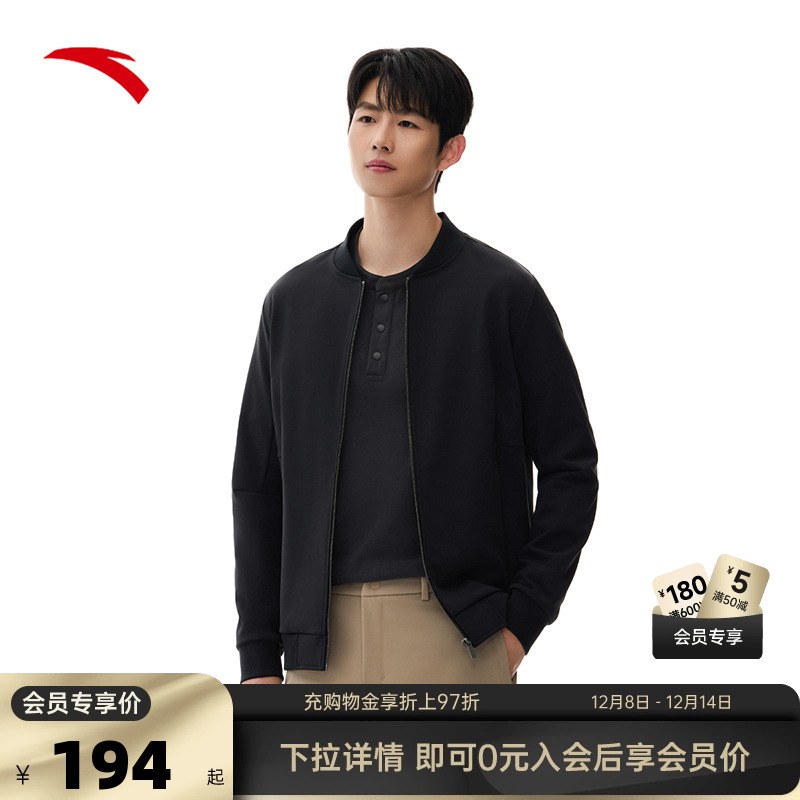 安踏男子精英三防梭织外套运动
