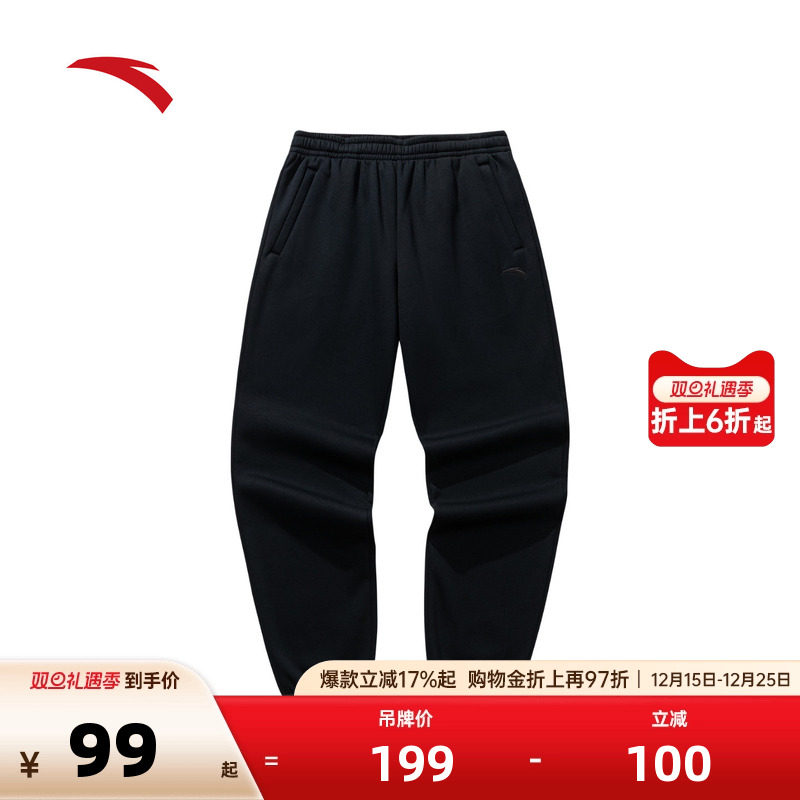 安踏运动裤加绒男裤2025卫裤男秋冬季男款长裤加厚保暖休闲裤子