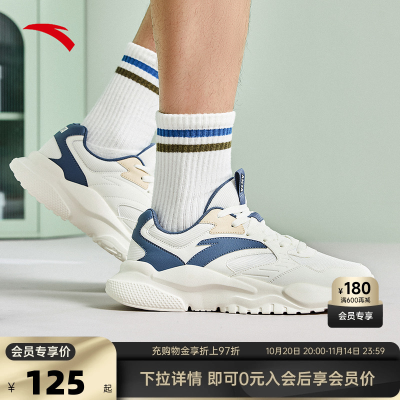 官方outlets正品保障 七天无理由退换货