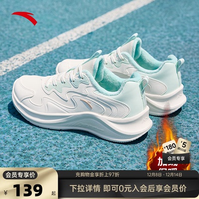 安踏漫步跑步鞋加绒保暖女鞋冬季新款皮面防水软底慢跑鞋运动鞋子
