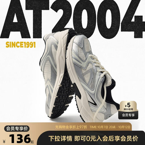 官方outlets正品保障 七天无理由退换货