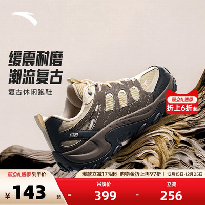 安踏男鞋登山徒步鞋耐磨运动鞋