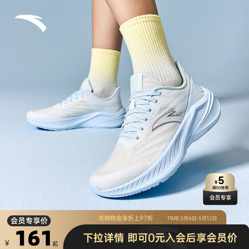 安踏凌风女鞋轻质减震跑鞋