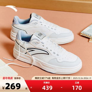 经典 女鞋 撞色潮流板鞋 低帮小白鞋 122538051 女冬季 安踏街顽LITE