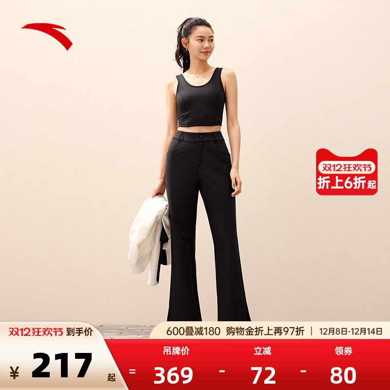 安踏高腰直筒弹力长裤