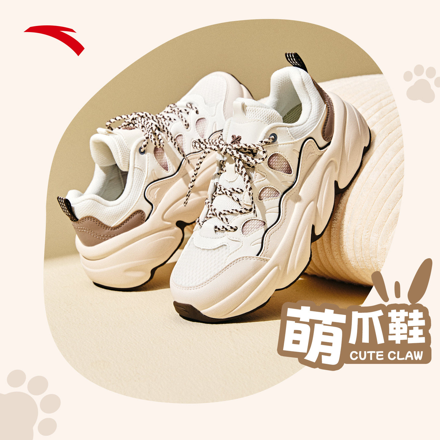 安踏萌爪鞋丨厚底增高休闲鞋女夏季潮流百搭透气运动鞋122538880