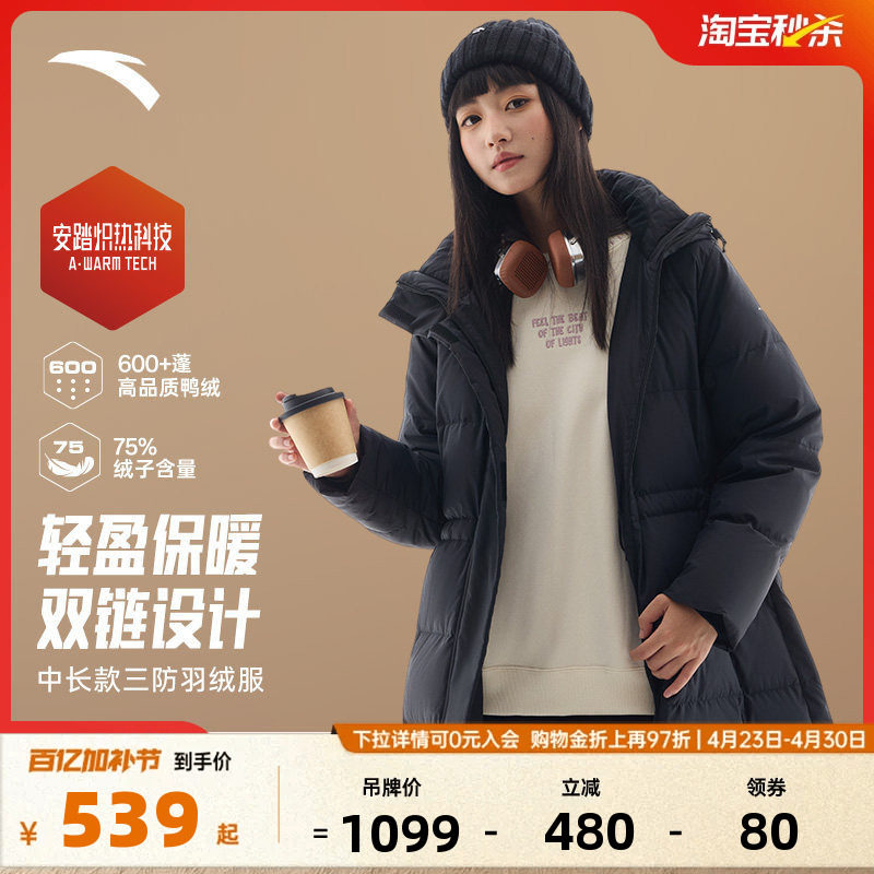 安踏面包羽绒服女款保暖夏季鸭绒外套上衣三防面包服中长款