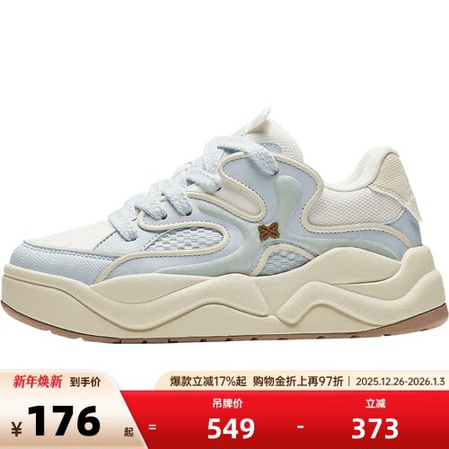 安踏女子经典潮流板鞋