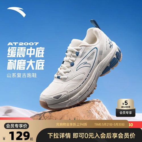 官方outlets正品保障 七天无理由退换货