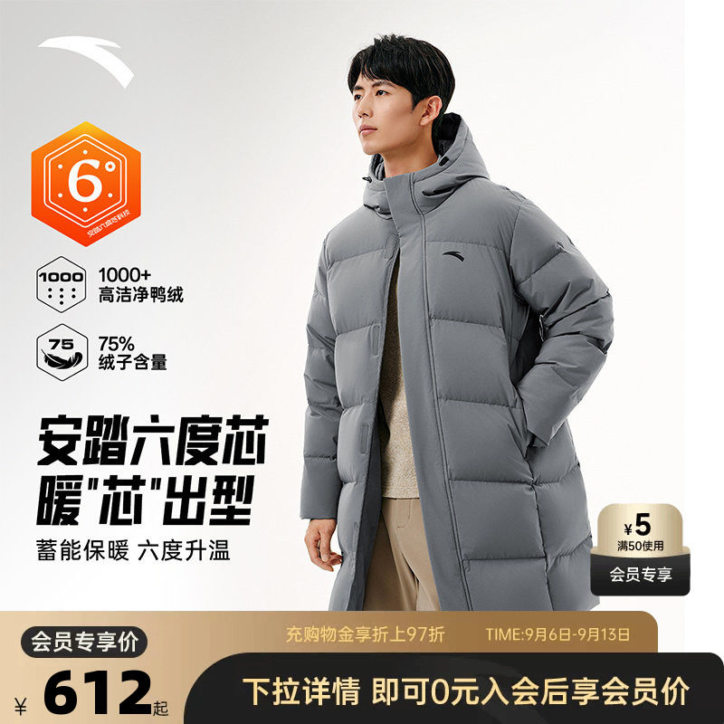 安踏羽绒丨运动羽绒服