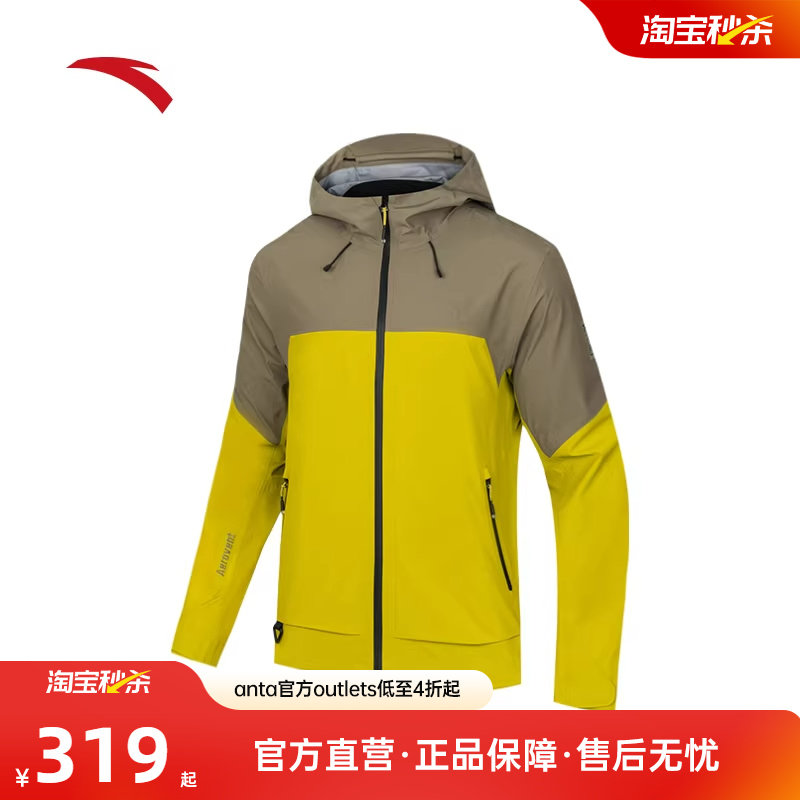 安踏×中国国家地理丨单层冲锋衣男款户外防水防风外套1524466