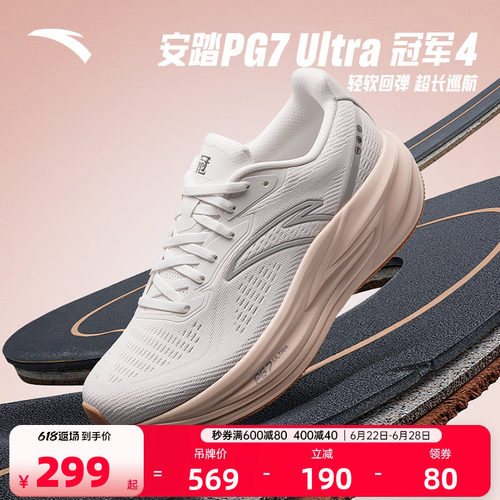 官方outlets正品保障 七天无理由退换货