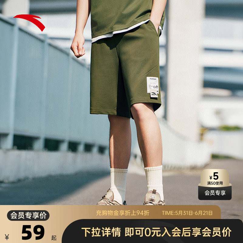 安踏男裤2026年夏季舒适亲肤透气运动健身男裤针织五分裤中裤