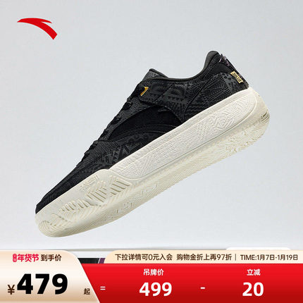 安踏凯里欧文同款板鞋HELA CODE耐磨篮球运动鞋文化板鞋112611804